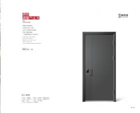 高端艺墅入户门SLD-怡然